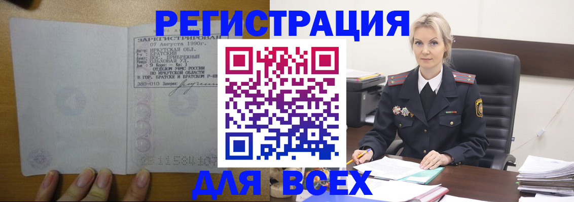 регистрация для дет. сада в Марксе