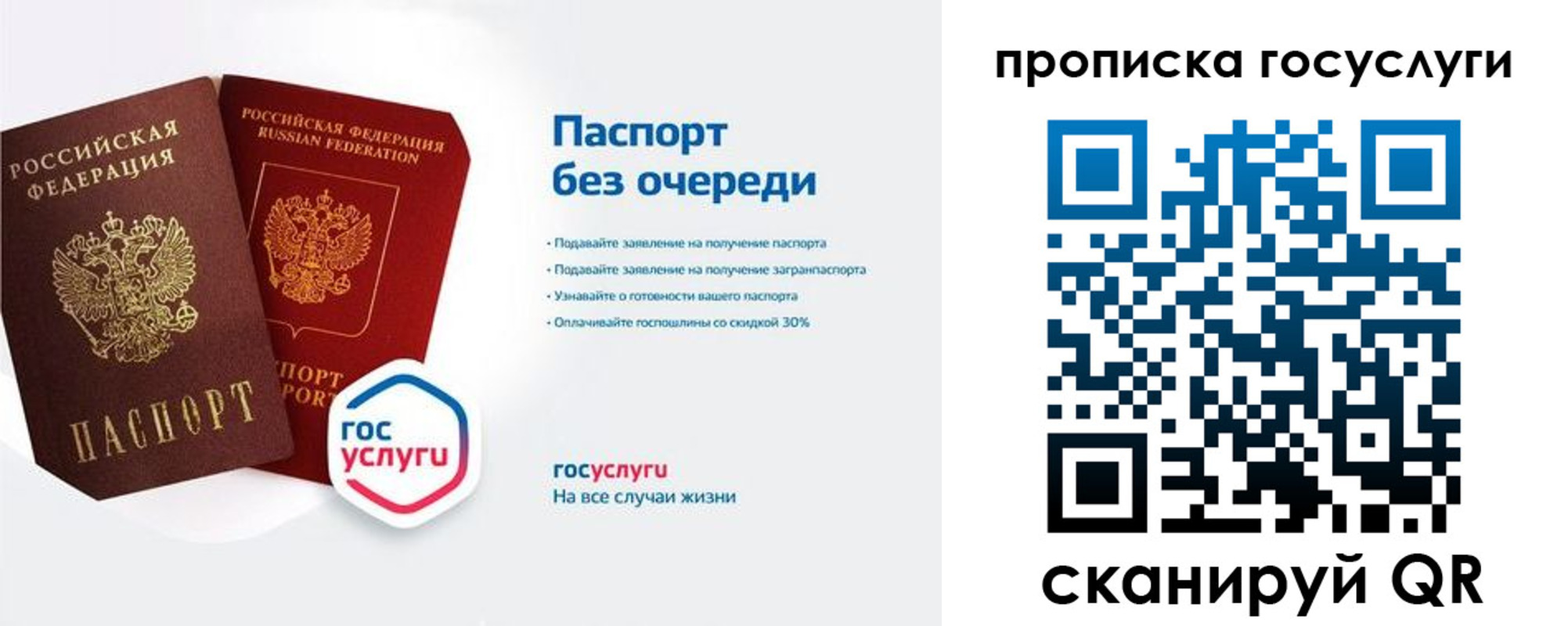 временная регистрация собственник в Марксе