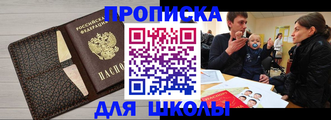 форма 3 в Марксе