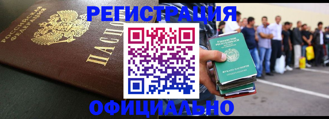 регистрация для дет. сада в Марксе